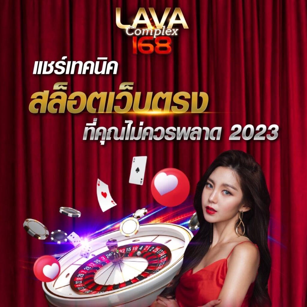 GMZ999 คาสิโนออนไลน์อันดับหนึ่ง มอบประสบการณ์สุดพิเศษในประเทศไทย