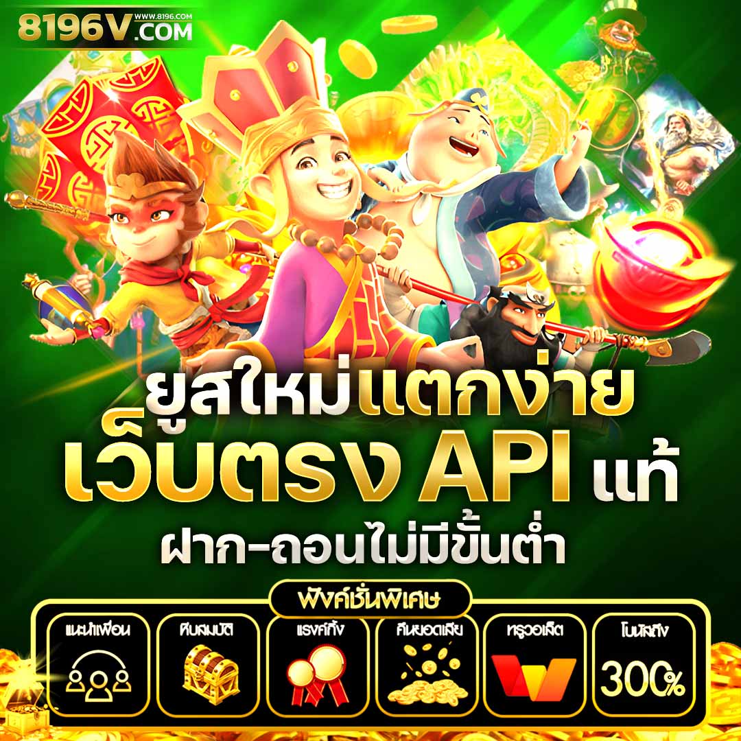 GoldenSlot คาสิโนออนไลน์อันดับ1 พร้อมโปรโมชั่นสุดฮิต ตอบโจทย์ทุกไลฟ์สไตล์