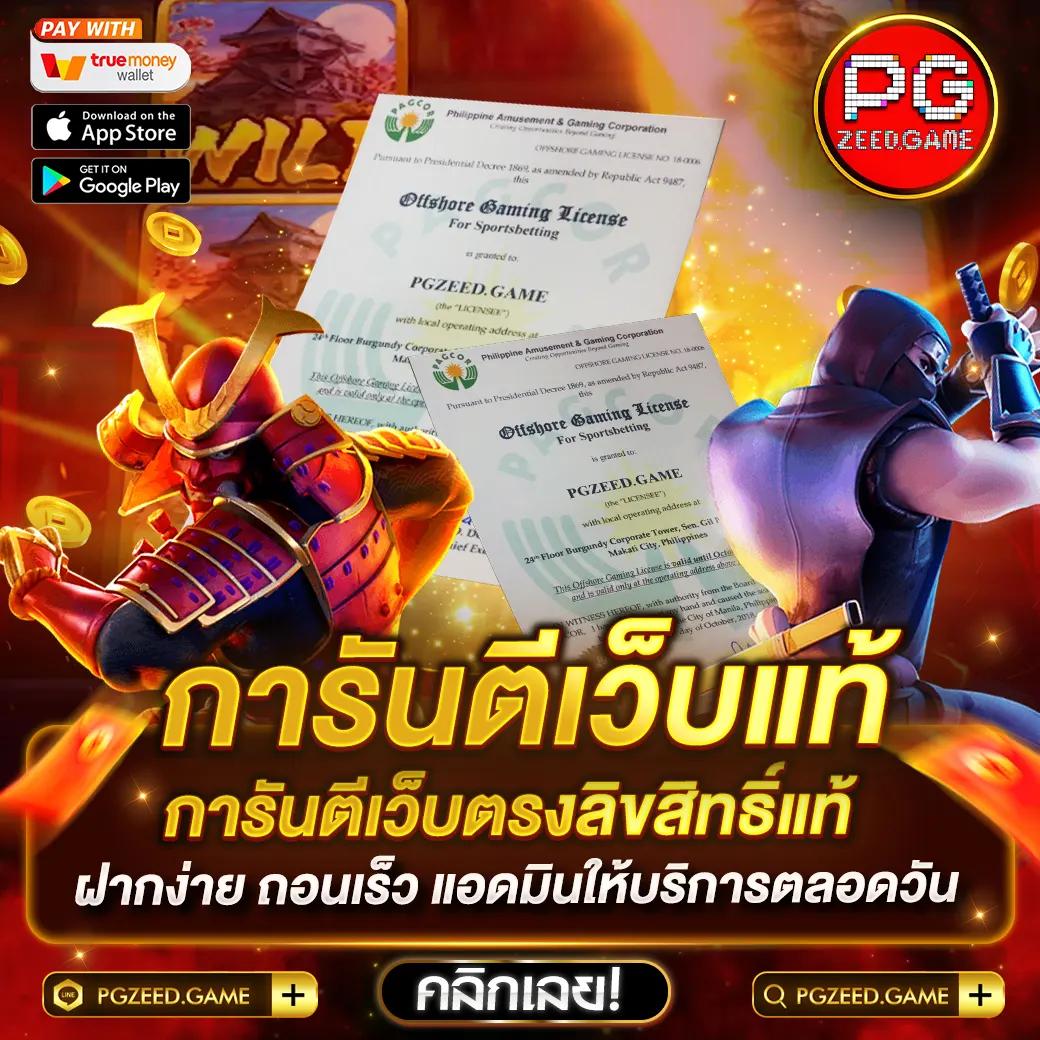 Golden Slot แหล่งเดิมพันสล็อตออนไลน์ยอดนิยมในประเทศไทย