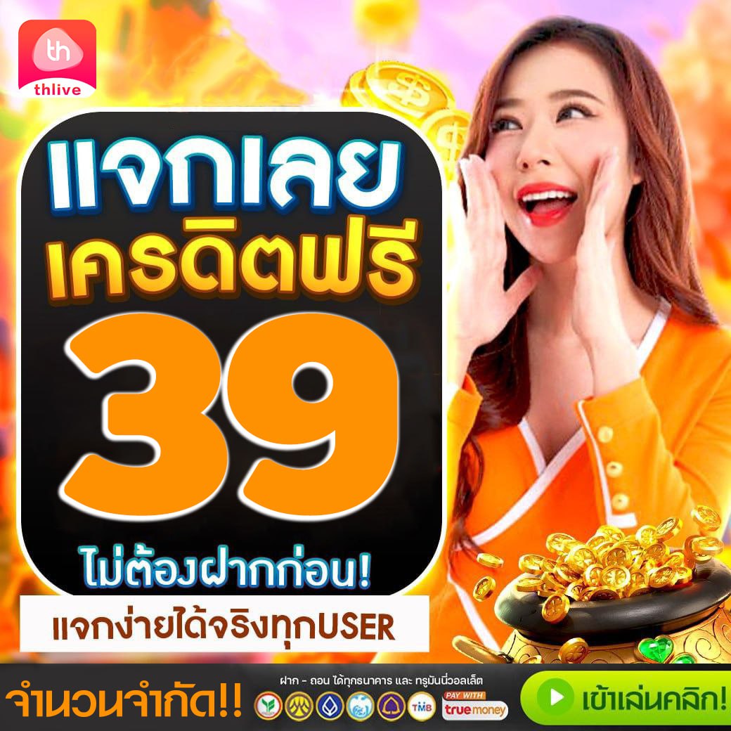 Grand Dragon 4D เดิมพันออนไลน์ครบครัน ระบบใหม่ล่าสุดในไทย