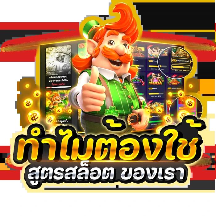 Grand Royal คาสิโนครบวงจร ระบบเร็ว โปรโมชั่นแรง สมัครง่าย