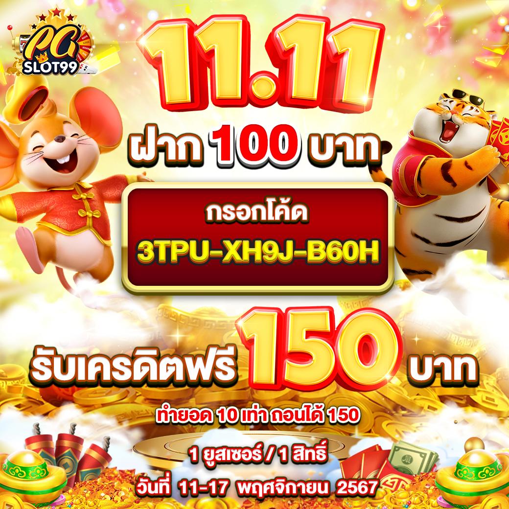 Grand Royal สล็อต เว็บตรง แตกง่าย ฝาก-ถอน ไวที่สุดในไทย