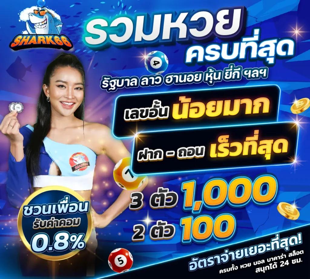 Hotlive 1688 สล็อต เว็บตรง ไม่ผ่านเอเย่นต์ พร้อมเกมใหม่ล่าสุดปี 2024