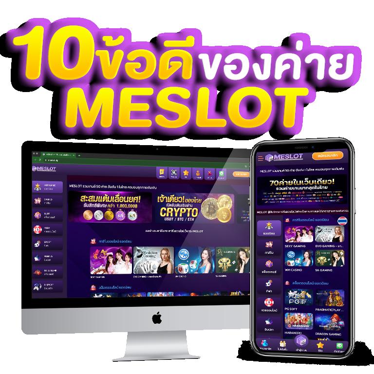 Joker888 คาสิโนอันดับหนึ่ง พร้อมโปรโมชั่นสุดคุ้มและเกมสล็อตใหม่ล่าสุด
