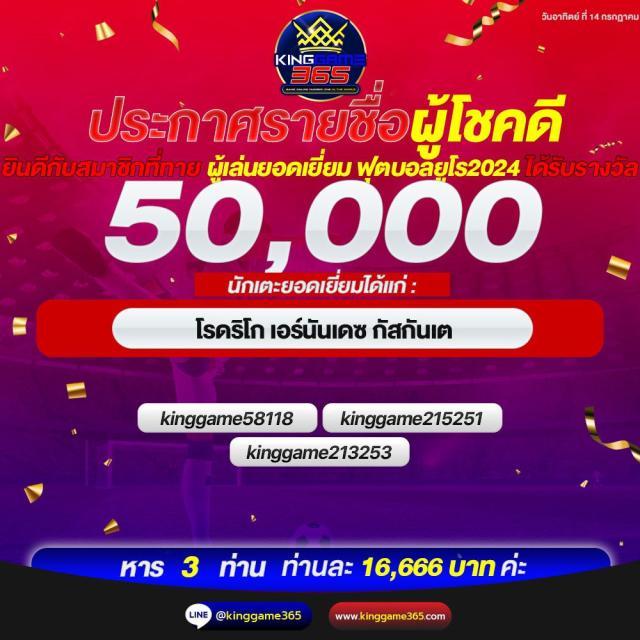 K76 Slot เว็บสล็อตน้องใหม่ ครบเครื่องเรื่องความสนุกและโบนัสสุดคุ้ม