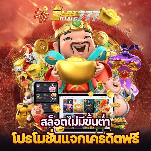 KPN68 เว็บพนันออนไลน์ยอดนิยม รวมเกมสุดมันส์ครบทุกรูปแบบ