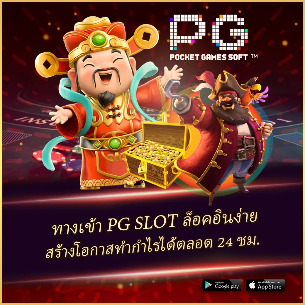 KTV VIP Slot คาสิโนออนไลน์ เล่นง่าย จ่ายจริง พร้อมโปรโมชั่นหวานใจ