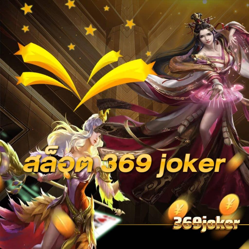 King 365 Slot คาสิโนออนไลน์ครบวงจร ที่สุดแห่งเกมสล็อตยุคใหม่