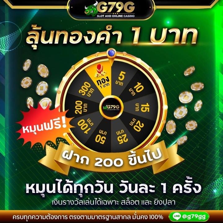 Kingland168 เกมเดิมพันชั้นนำ มีความสนุกและทันสมัย