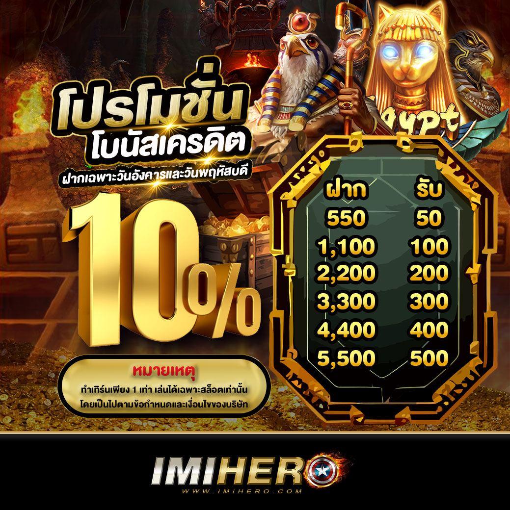 Kingslot คาสิโนออนไลน์ยอดนิยม รวมเกมแตกง่าย ระบบทันสมัย