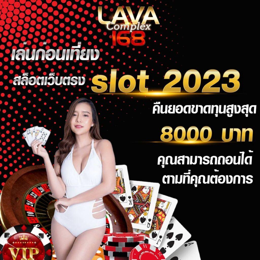 Kingthai168 เว็บตรง รวมเกมสล็อตจบในเว็บเดียว สมัครง่าย แจกเครดิตฟรี