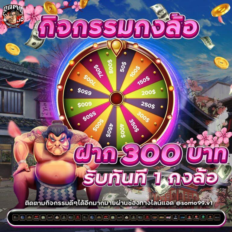 Legend Slot เกมคาสิโนออนไลน์ที่ได้รับความนิยมในไทย 2024