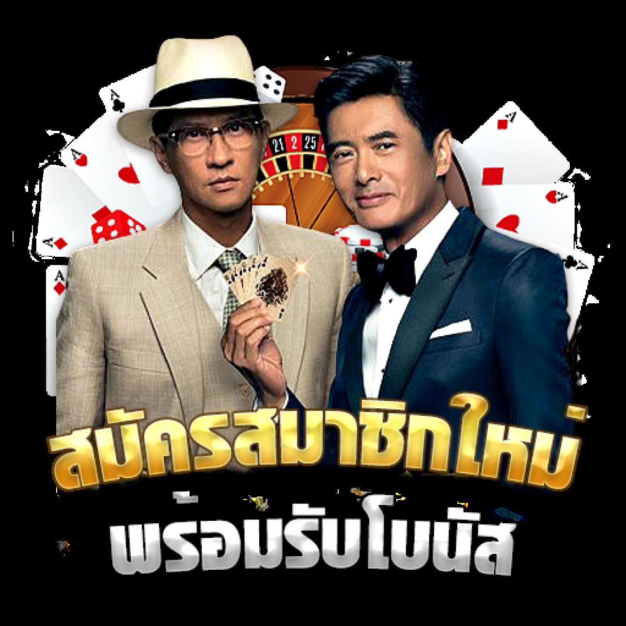 Like Slot 888 เว็บคาสิโนออนไลน์สุดฮิต บริการครบจบในที่เดียว
