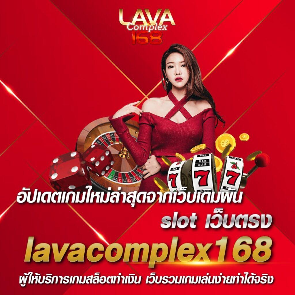Live Score 7m คาสิโนออนไลน์อันดับหนึ่ง ระบบทันสมัย เติมเต็มทุกความสนุก