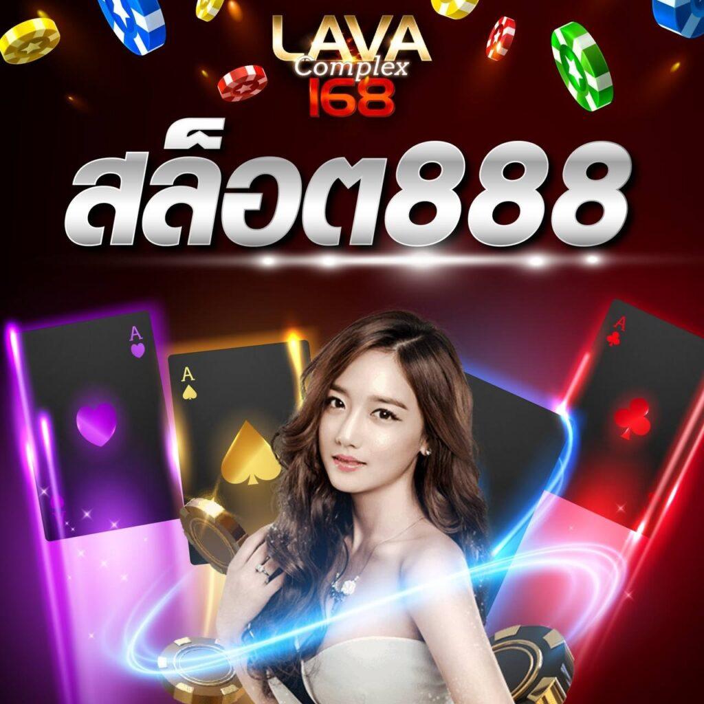 Livescore ภาษาไทย คาสิโนออนไลน์อันดับหนึ่ง ไม่มีขั้นต่ำ ฝากถอนง่าย