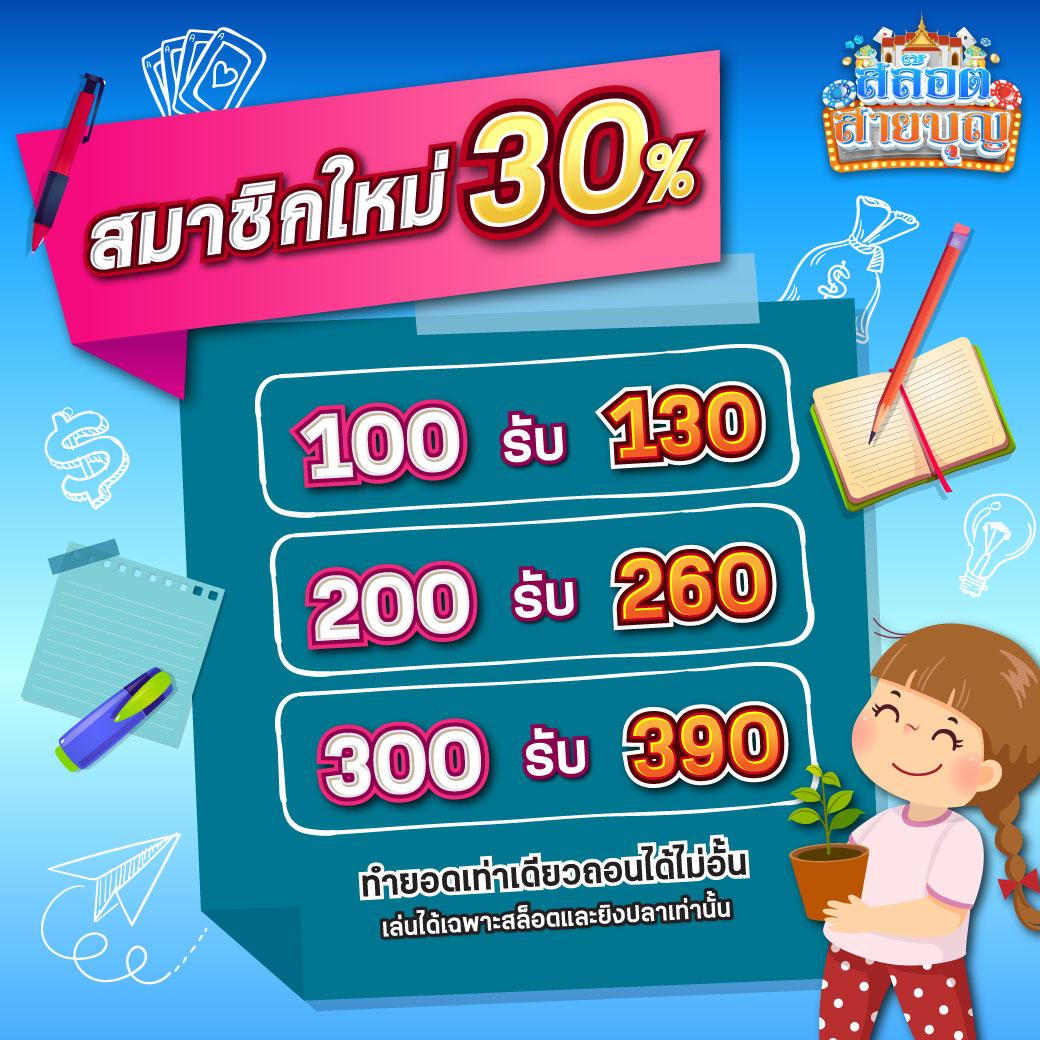 Lotto888 เว็บคาสิโนออนไลน์ยอดนิยม ครบจบในที่เดียว โปรโมชั่นสุดคุ้ม