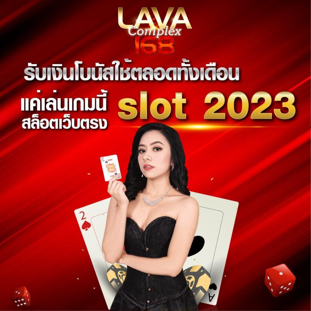 Lotto หวย คาสิโน ออนไลน์ เว็บเดียวครบจบทุกความสนุกและเปิดรวยทุกวัน