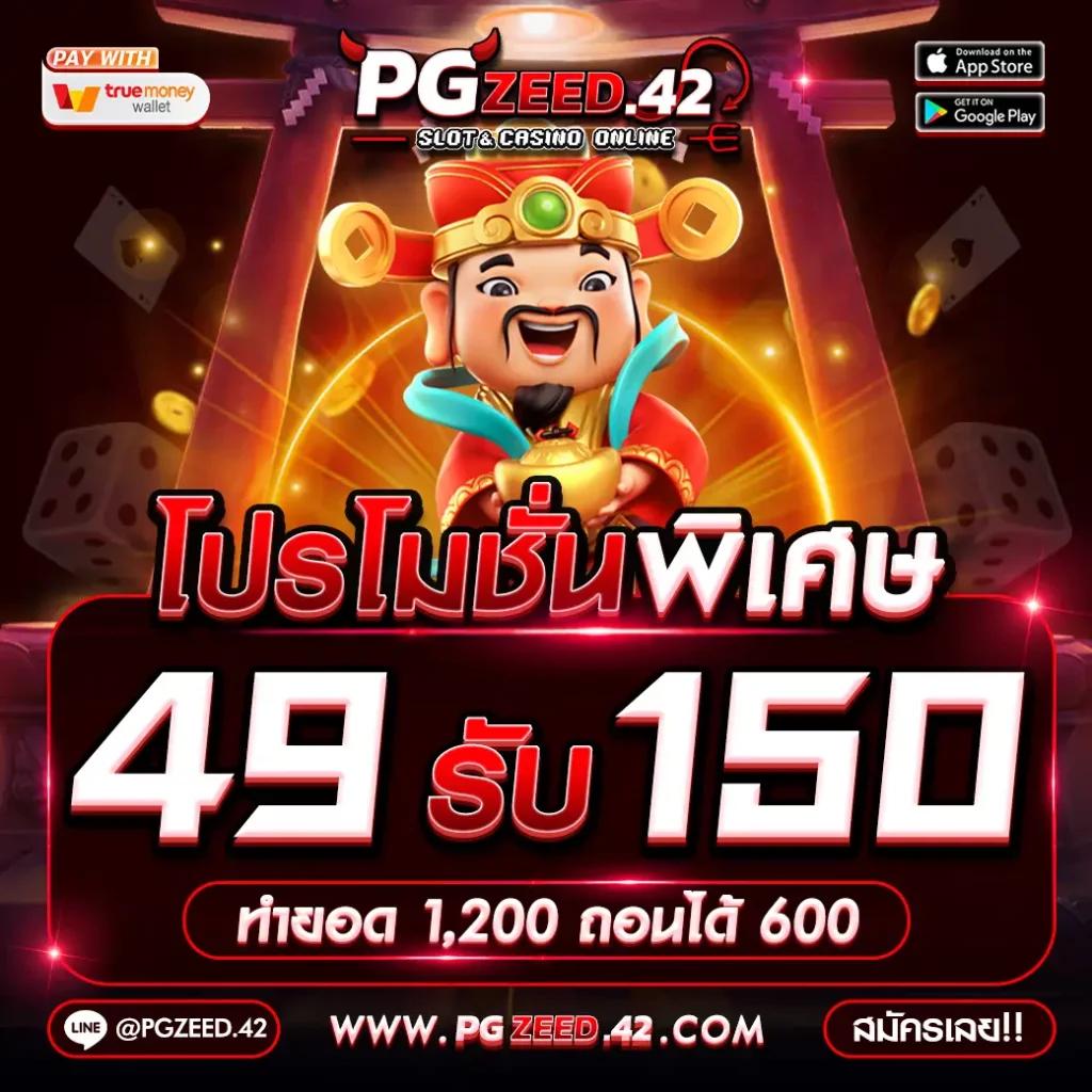 Lottovip App เล่นง่ายจ่ายจริง รวมเกมยอดนิยมครบในเว็บเดียว