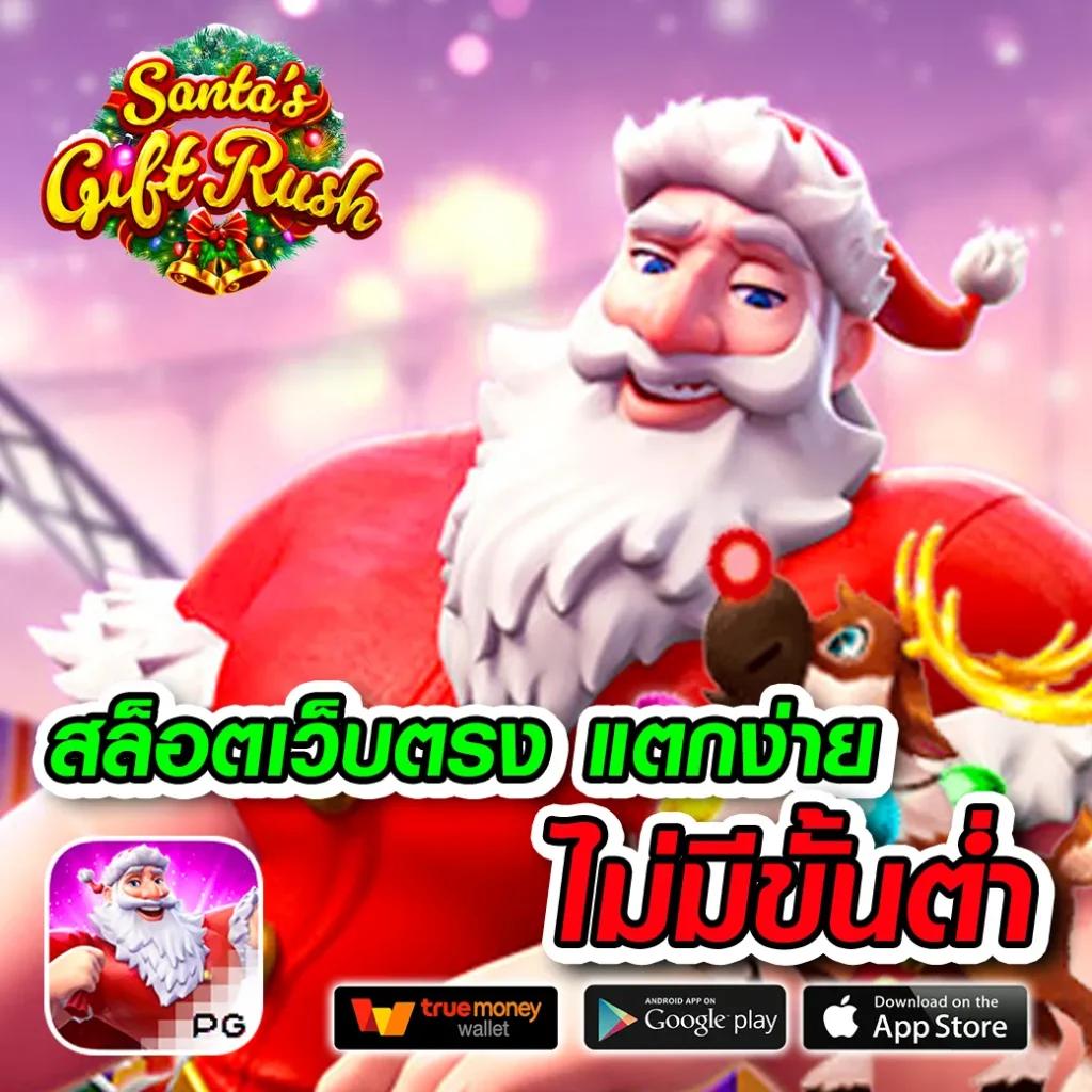 Lucabet47 เว็บเดิมพันออนไลน์ยอดนิยม ครบทุกเกมยอดฮิต 2024