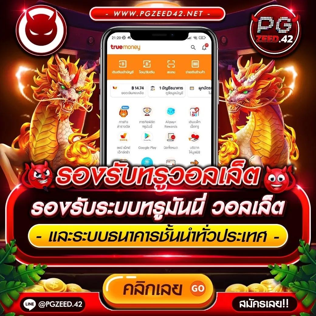 MGM Betflix สล็อต เว็บตรง ระบบมั่นคง ปลอดภัย เติมง่ายถอนไว