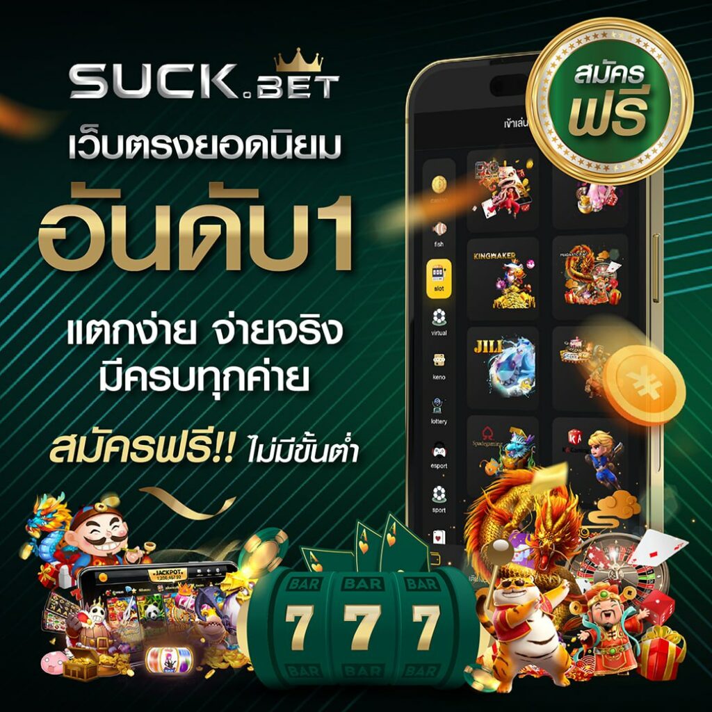 MGМ Slot เกมคาสิโนแนวใหม่ด้วยฟีเจอร์สุดล้ำยอดนิยมล่าสุดในไทย
