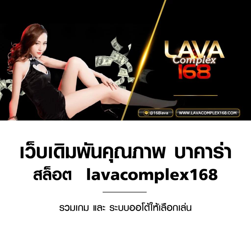 MVP168 แพลตฟอร์มคาสิโนออนไลน์ยอดนิยม พร้อมโปรโมชั่นใหม่ล่าสุด