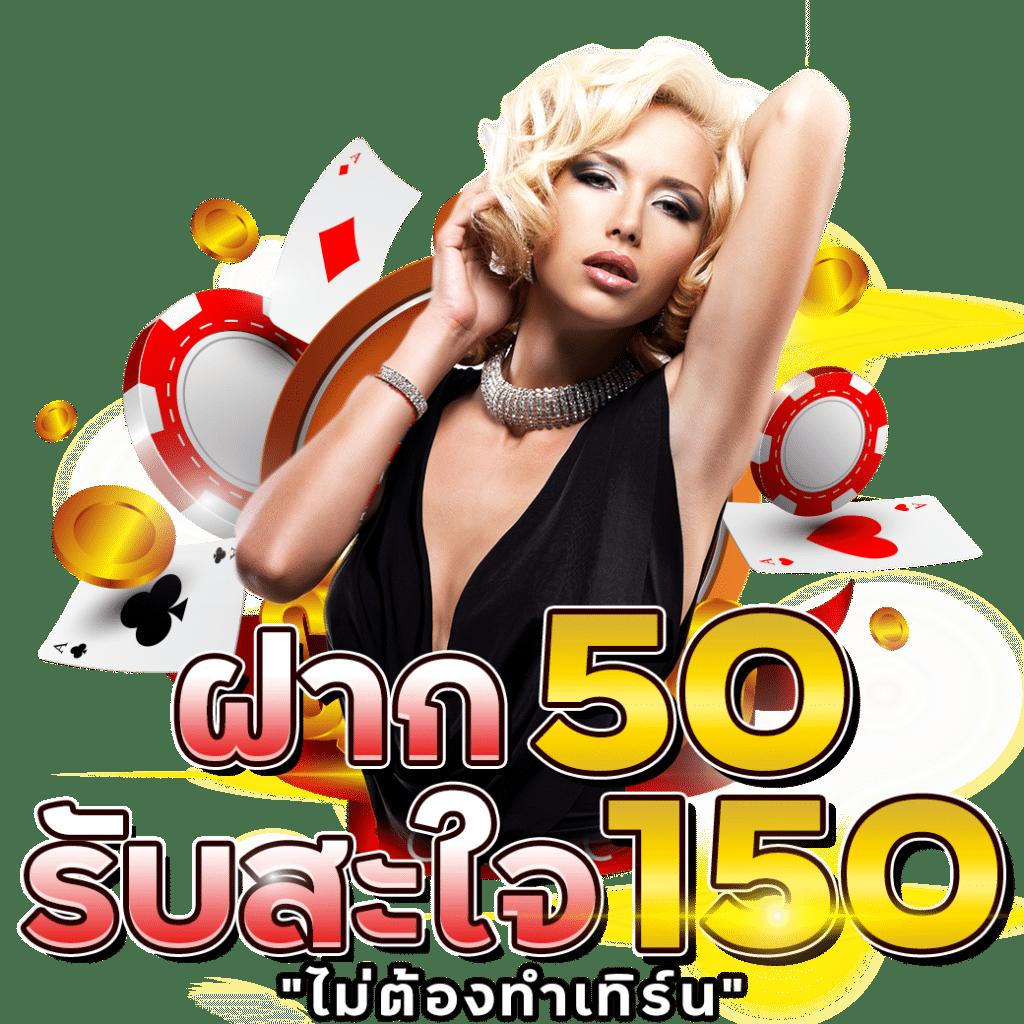 Machine Slot คาสิโนออนไลน์ ต้นแบบเกมสุดมันส์ สมัครง่าย ฝาก-ถอนออโต้