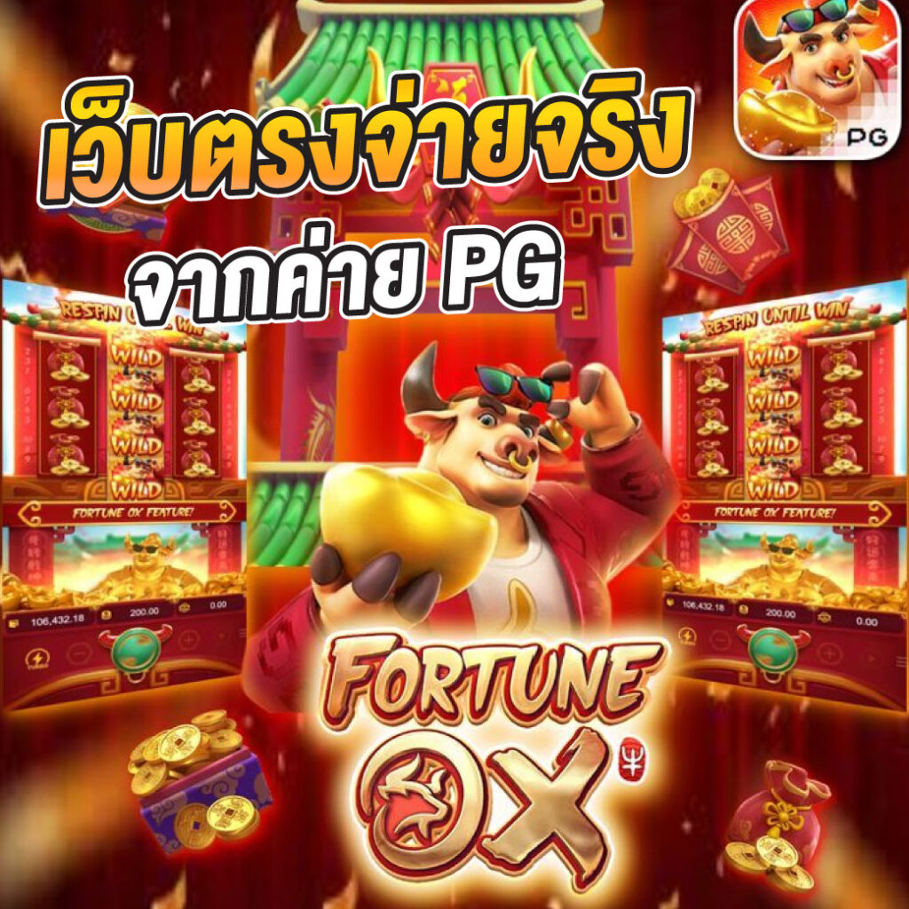 Mafiac4 คาสิโนอันดับหนึ่ง เว็บตรงครบวงจร โปรโมชั่นสุดคุ้ม