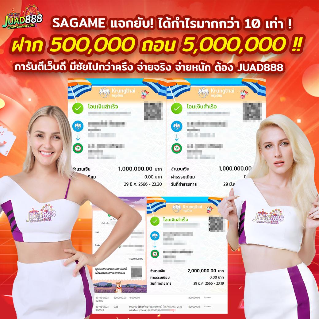 Mama 555 สล็อต เว็บตรง ไม่ผ่านเอเย่นต์ รวมสล็อตล่าสุด คุ้มค่าที่สุด