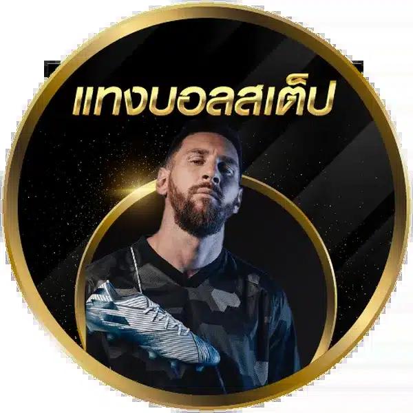Maxwin99 คาสิโนครบวงจร เกมดัง ระบบทันสมัยที่สุดในไทย