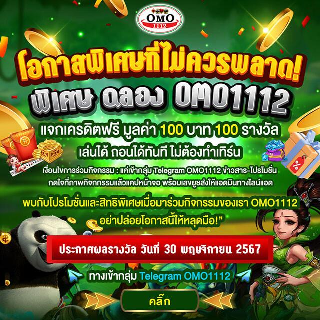Medusa Slot เว็บคาสิโนออนไลน์น่าเชื่อถือ พร้อมโปรโมชั่นสุดคุ้ม