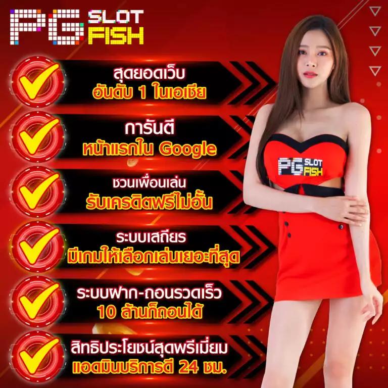 Mega168 คาสิโนออนไลน์ชั้นนำ ตอบโจทย์ความสนุกอย่างแน่นอน