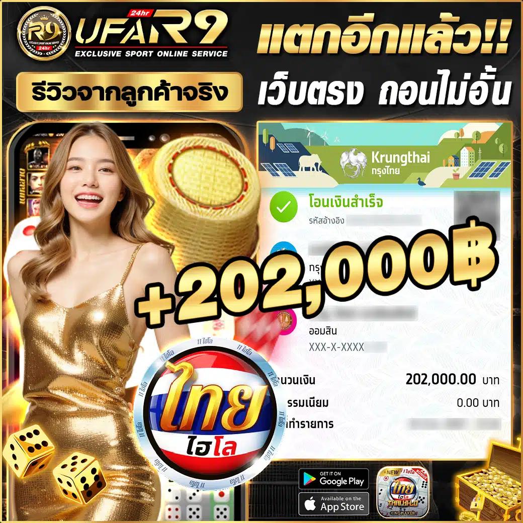 Money 168 Slot เว็บคาสิโนออนไลน์อันดับหนึ่งในประเทศไทย รวมเกมสล็อตใหม่ล่าสุด2024