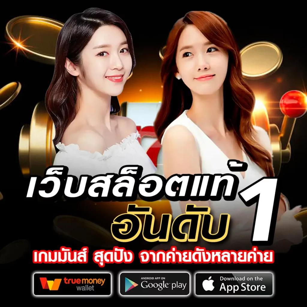 Naga Game คาสิโนออนไลน์ยอดนิยม เล่นง่าย จ่ายจริง ฝาก-ถอนอัตโนมัติ
