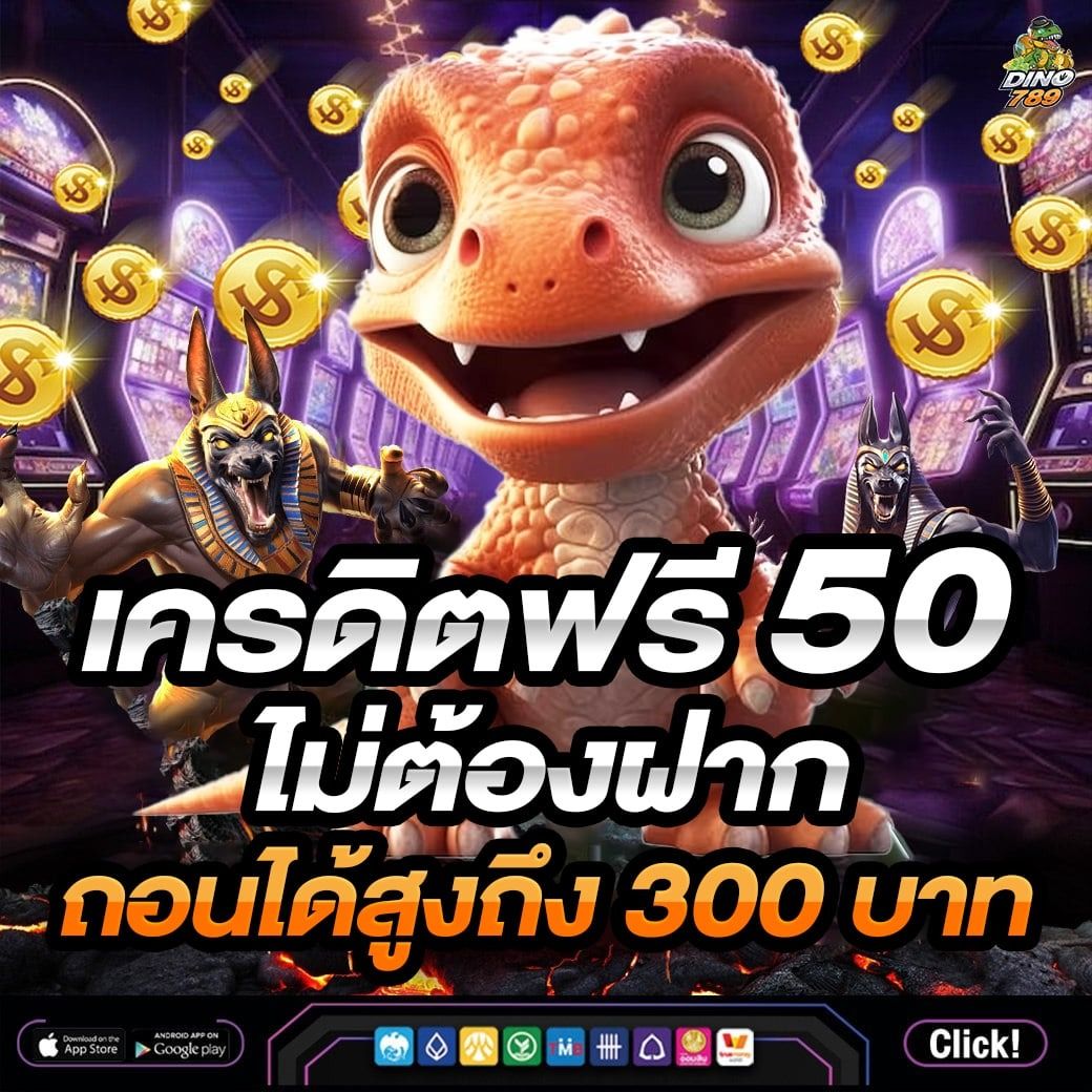 NextSpin สล็อตคาสิโนออนไลน์อันดับ 1 มั่นคง ปลอดภัย เล่นง่าย รับโบนัสเต็มที่