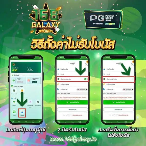 October Slot แพลตฟอร์มคาสิโนออนไลน์ยอดนิยม พร้อมโปรโมชั่นพิเศษ 2024