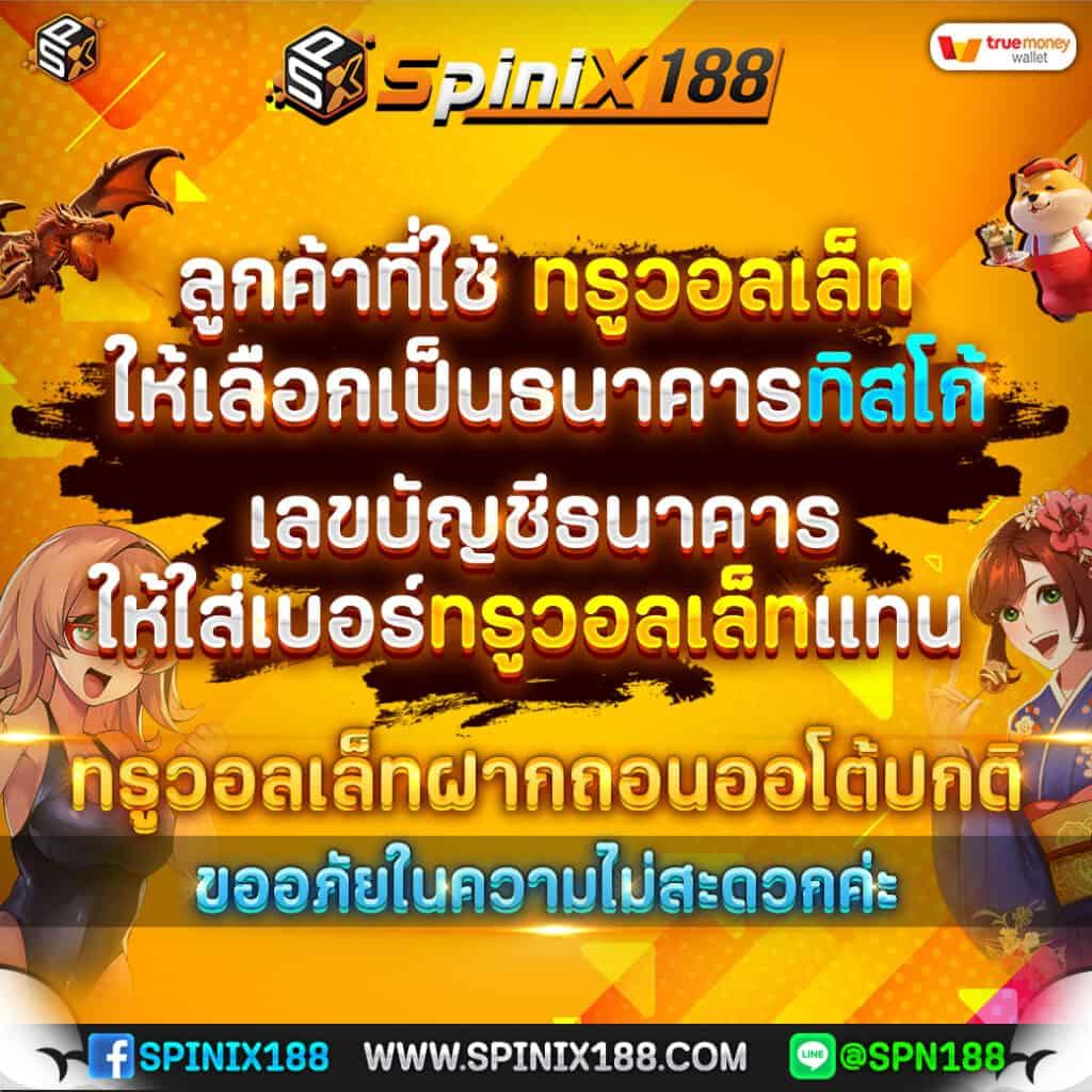 Odin Slot สล็อตออนไลน์ล่าสุด พร้อมโปรโมชั่นเด็ด 2024