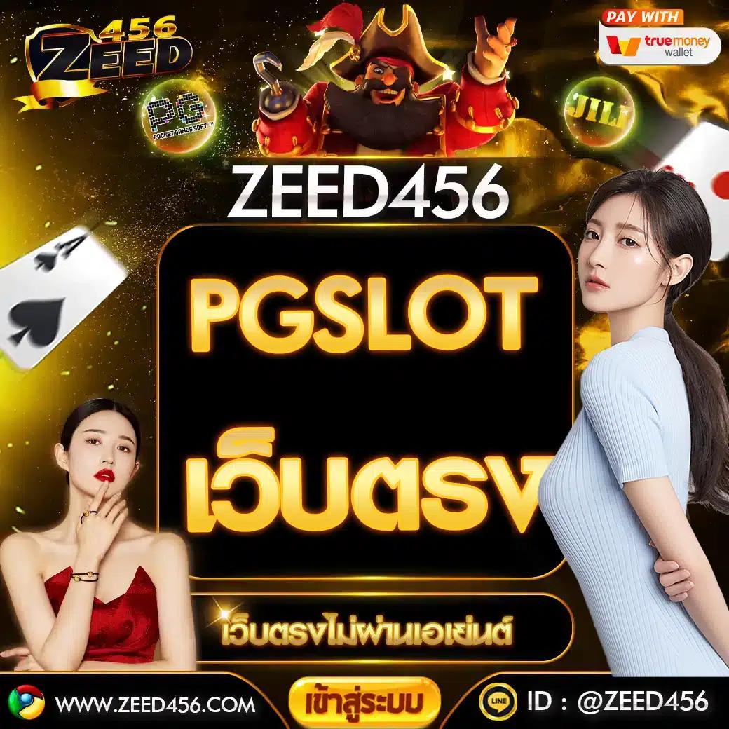 Okslot888 คาสิโนออนไลน์ครบวงจร เติมเต็มความบันเทิงระดับพรีเมียม