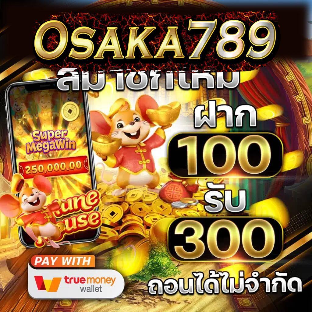 PGP789 แพลตฟอร์มคาสิโนออนไลน์ครบวงจร เล่นง่าย ได้เงินจริง