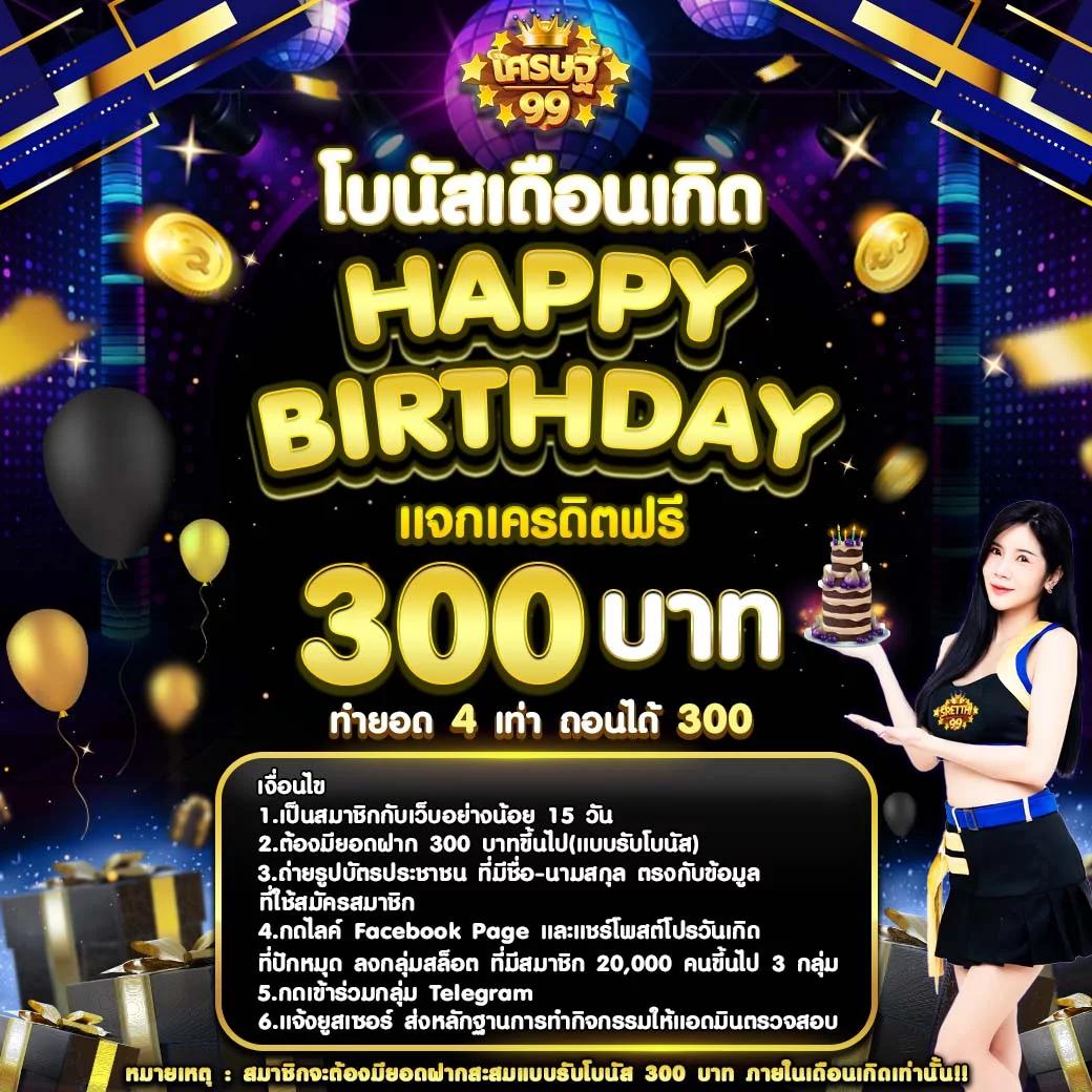 PGPLAY168 ทางเข้า คาสิโนออนไลน์ยอดนิยม ระบบเสถียรมั่นใจที่สุด