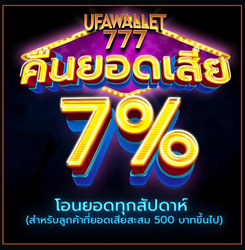 PGSOFT Ltd คาสิโนโบนัสแตกง่าย เล่นง่ายได้เงินจริงในไทย