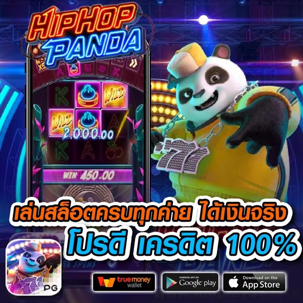 PG Slot Auto Game เข้าสู่ระบบล่าสุด พร้อมโปรโมชั่นสุดฮิต 2024