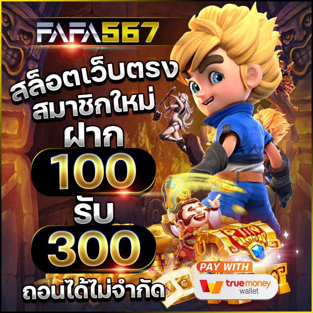 PG Slot Co แหล่งรวมเกมสล็อตสุดฮิต มาแรงอันดับหนึ่งปี 2024