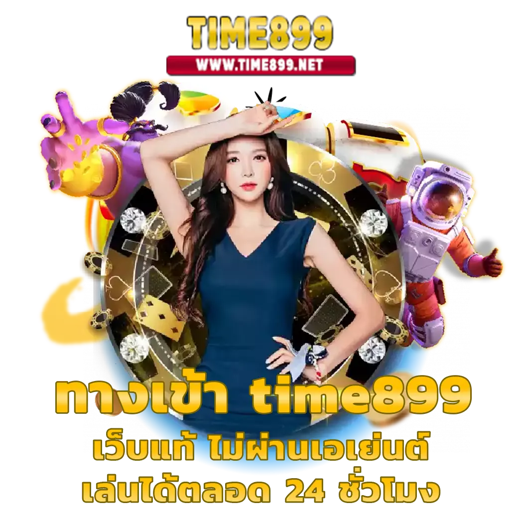 PG Slot World แหล่งรวมเกมสล็อตยอดนิยมอันดับ 1 ในไทย
