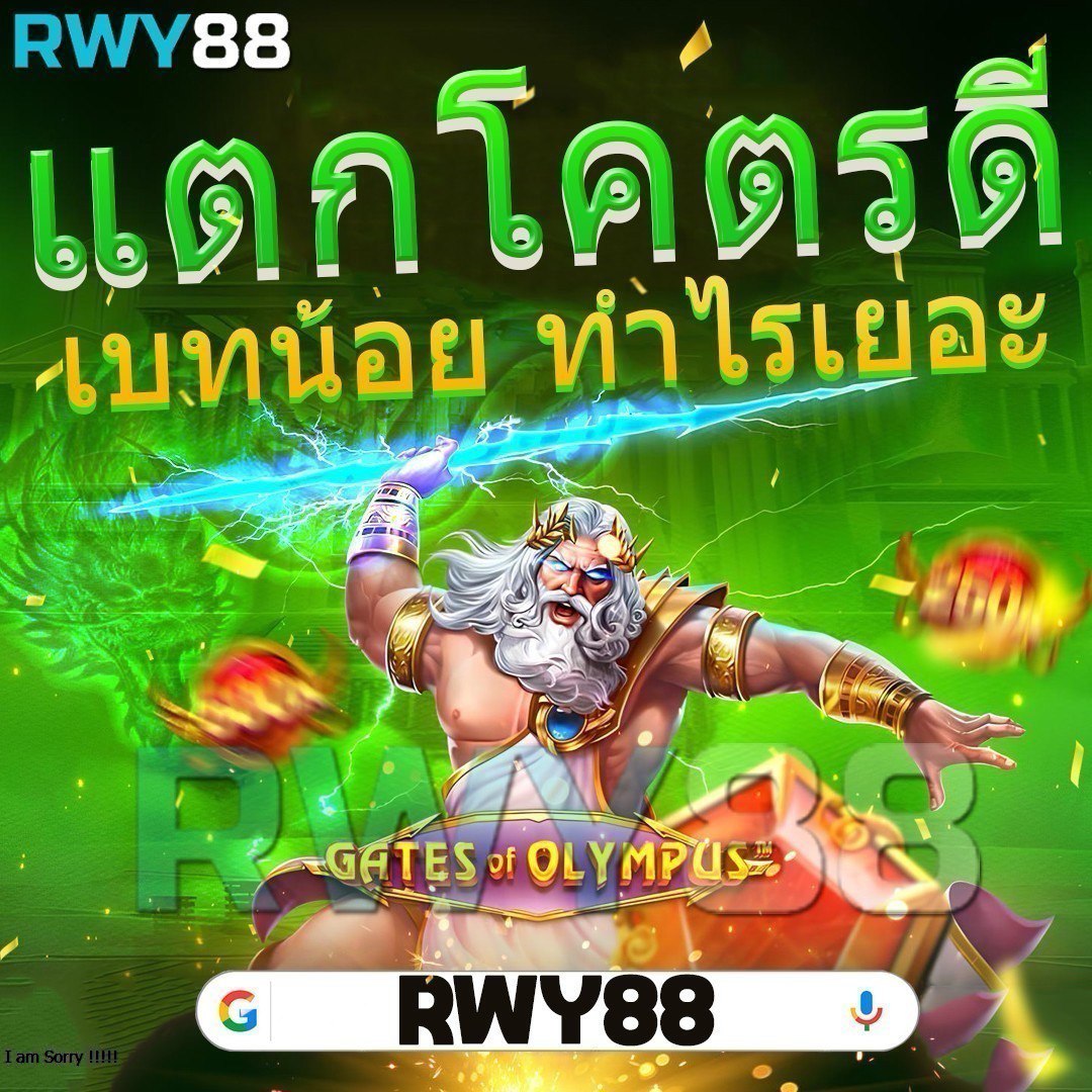 PG Slot ทดลองเล่นฟรี โบนัสแตกง่าย การันตีความสนุกไร้ขีดจำกัด