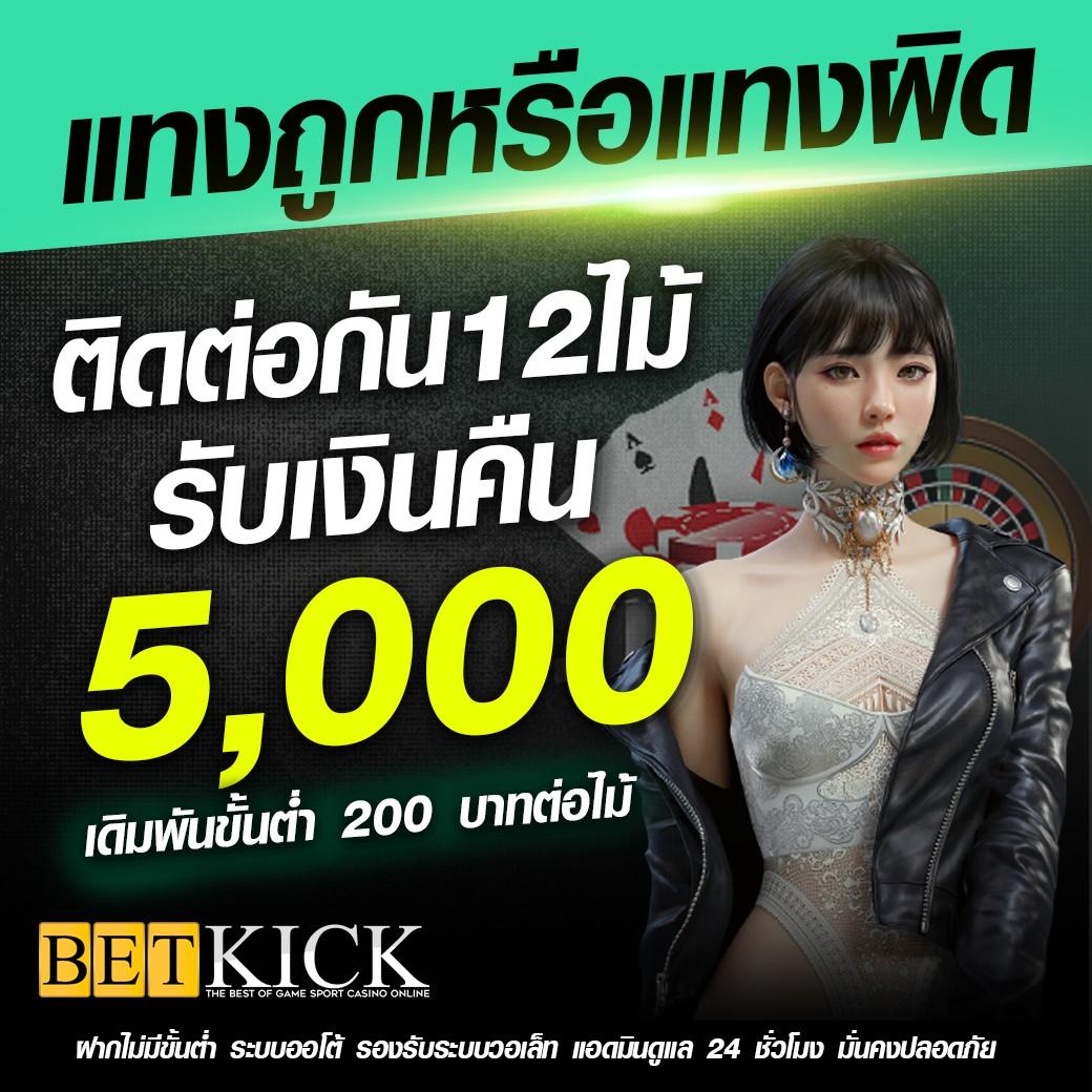 PG VIP คาสิโนออนไลน์อันดับหนึ่ง ระบบทันสมัย ฟรีโบนัสทุกวัน