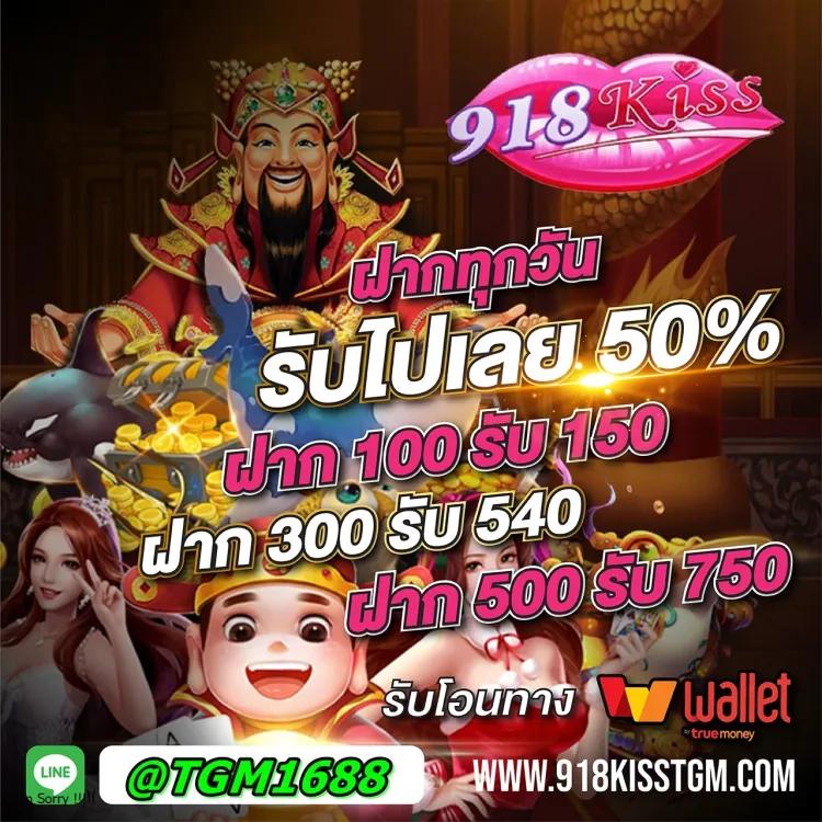 PG ฝาก 15 รับ 100 รวมโปรโมชั่นแรงที่สุดแห่งปี เล่นง่าย ได้เร็ว