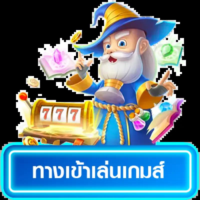 PG ฝาก ถอน ไม่มี ขั้น ต่ํา ระบบฝากง่าย ถอนไว ยอดนิยมประจำปี 2023