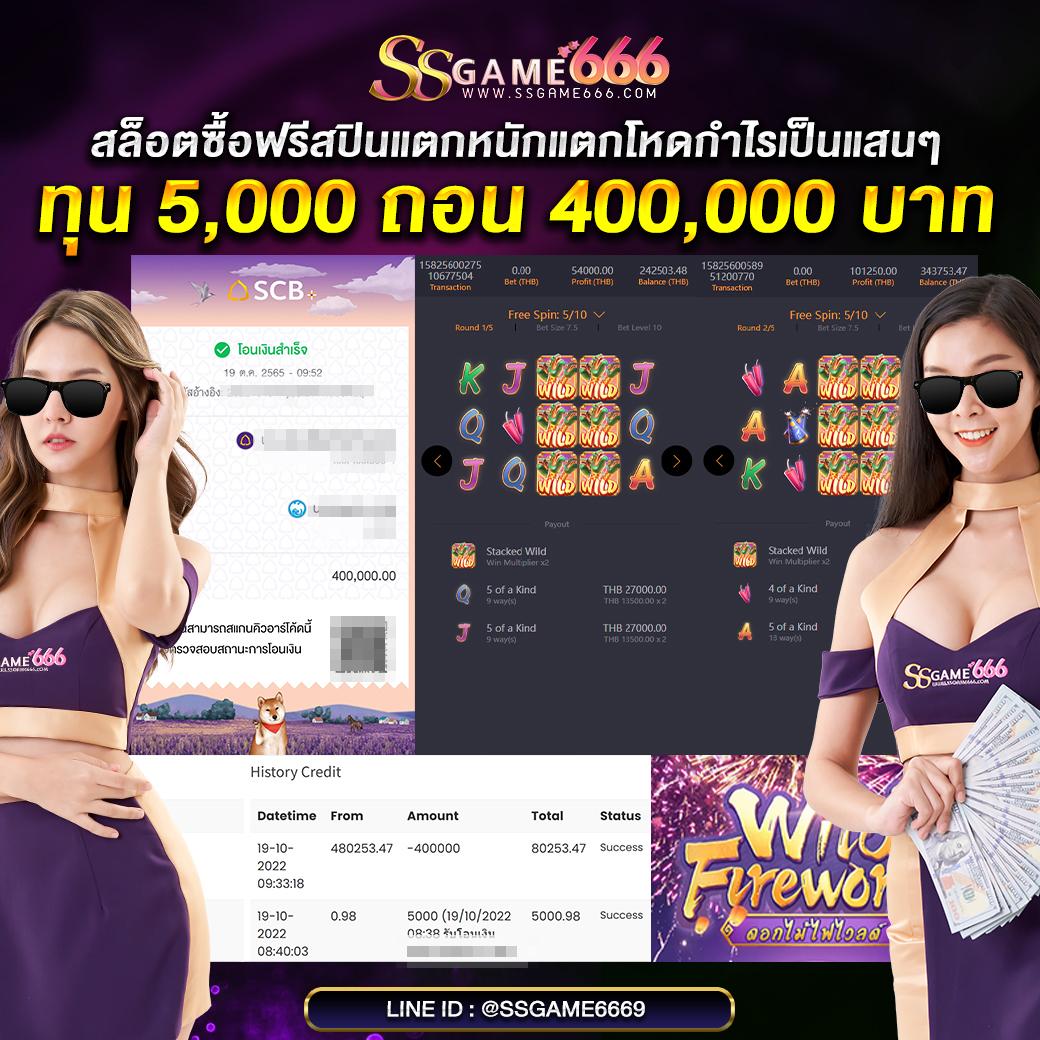 PK789 Slot คาสิโนออนไลน์เว็บน่าเชื่อถือ พร้อมเกมยอดนิยม 2024