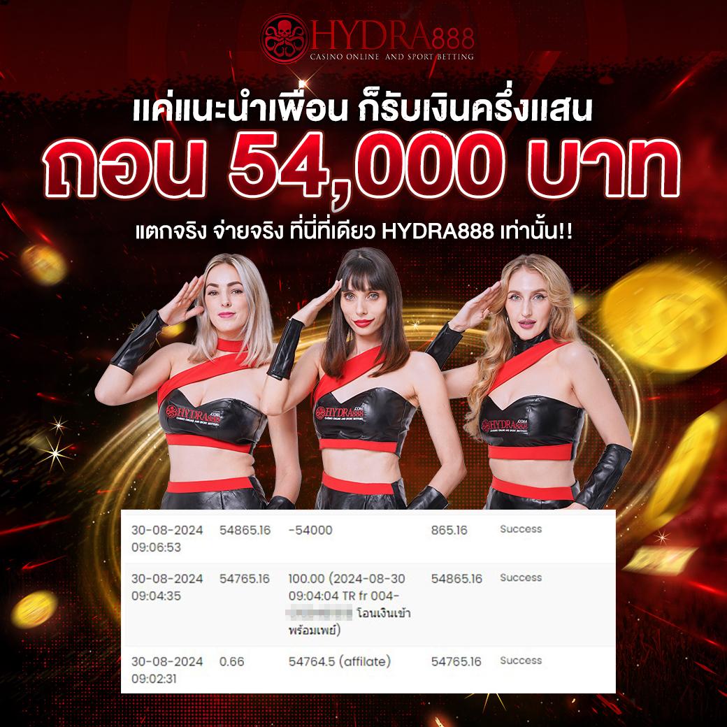 PK789 ทางเข้า เว็บคาสิโนออนไลน์อันดับ1 พร้อมโปรโมชั่นสุดฮิตล่าสุด